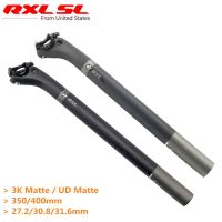 เสาที่นั่งสำหรับหลักอานเสือภูเขา RXL SL คาร์บอนขาตั้งเบาะจักรยาน3K Matte 20จักรยาน27.2/30.8/31.6*350/400มม.