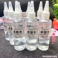 Slim Foaming Glue Molding Water Bottle Cheap Material Handmade Homemade Mud without Du Fairy Water Molding Agent