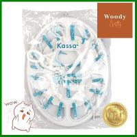 ห่วงตากผ้าพลาสติก 24 กิ๊บ KASSA HOME รุ่นทรงรี 24 (แพ็ก 1 ชิ้น) สีฟ้า **สามารถออกใบกำกับภาษีได้ค่ะ**