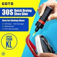 GOTO Shoe glue adhesive sneakers Shoe glue GAM KASUT ORIGINAL SAIZ BESAR GAM KASUT KUAT VIRAL GAM GAJAH STRONG GLUE SHOE ADHESIVE REPAIR KASUT High Temperature Resistant Metal Glue