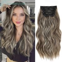 Wavy Clip In Hair Extensions Long Synthetic Clip In Hair Extensions 6Pcs/Set Piece Synthetic Ombre Blonde Brown Thick Hairpieces Wig  Hair Extensions