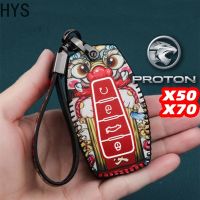 HYS [ใหม่] 中国к Proton X50 X70รถ Key Cover Key Fob X50 Key Cover X70 Key Cover หนัง X70รถอุปกรณ์เสริม