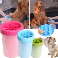 ซิลิโคนขัดทำความสะอาดเท้าสุนัขPET Animal wash foot cup 13-Jul-J1