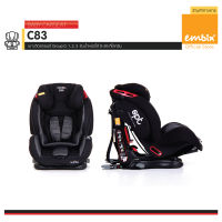 EMBIX | คาร์ซีทเด็ก 9เดือน-12ปี รุ่น C83 ระบบ ISOFIX