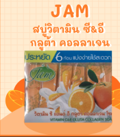 ⚡FLASH SALE⚡♡พร้อมส่ง JAM Vitamin C&amp;E Gluta Collagen สบู่วิตามินซี แอนด์ อี กลูต้า คอลลาเจน ของแท้ 100%