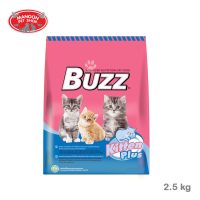 ? { ส่งฟรี } ?   Buzz Kitten Plus 2.5kg สูตรสำหรับลูกแมว  บริการเก็บเงินปลายทาง