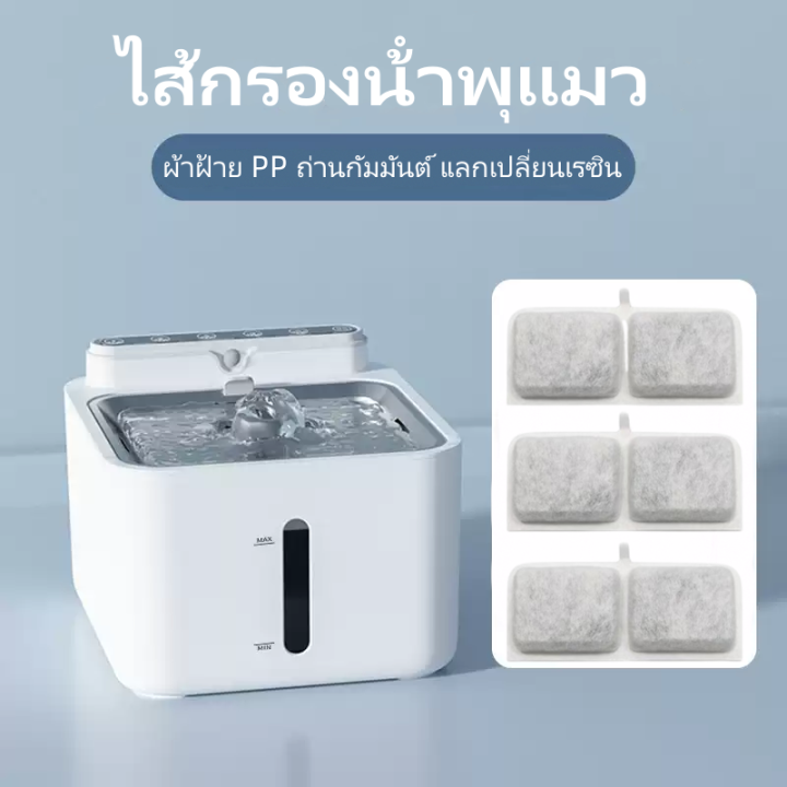 4-8pcs-ไส้กรองน้ําพุแมว-กรองน้ำพุแมว-แผ่นกรองน้ําพุแมว-ตัวกรองน้ำพุแมว-ฟิลเตอร์น้ำพุแมว-115-45-6mm