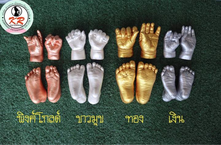 ชุดเชทปั๊มมือเท้าเด็ก-แรกเกิด-3เดือน-คละสี-พร้อมกรอมรูป-3มิติออกแบบภาพกราฟิค-คละสี-ขนาด9-24นิ้ว