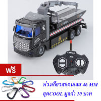 ND THAILAND ของเล่นเด็ก รถบรรทุก รถกู้ภัย รถบังคับวิทยุ SINO TOYS CITY RESCUE TRUCK NO.QH18-1-3