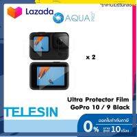 GoPro 11 / 10 / 9 Telesin Ultra Clear Screen Protector Film Screen ฟิล์มใส 2 pcs ราคาถูกที่สุด