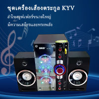 SKG ลำโพง ซับวูฟเฟอร์ ลำโพงบลูทูธ ลำโพงเบสหนักๆ ลำโพงคอมพิวเตอร์ ลำโพงบ้าน ตู้ลำโพง เครื่องเสียง 2.1 Ch 1200W รุ่น AV-7012 D สีดำ