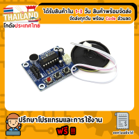 ISD1820 Voice Sound Microphone Board Module พร้อมลำโพง For Arduino Nodemcu Esp8266 ESP32 (เก็บเงินปลายทาง พร้อมส่ง 24 ชั่วโมง)