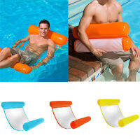 130X73ซม. Inflatable Floating Water Hammock Air ที่นอนว่ายน้ำเปลญวนเรือสระว่ายน้ำเก้าอี้ฤดูร้อนที่นั่งเลานจ์เตียงโหลดสูงสุด200กก.