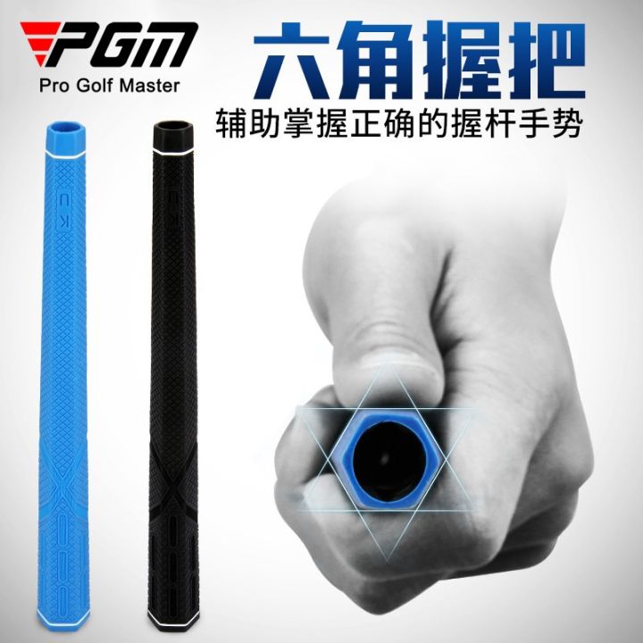 pgm-beginners-golf-grip-hand-grip-putter-grip-swing-grip-feel-super-good-golf