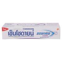 ?เซ็นโซดายน์ ยาสีฟัน สูตรแรพพิด แอคชั่น 100 กรัม (88510071967) [ต้องมีและต้องใช้ สินค้ามาใหม่มาก]