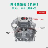 Air-cooled diesel engine micro tiller accessories 170173F178F186F188F Cylinder box split body