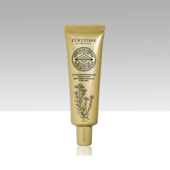 L'Occitane Shea Butter Chrysanthemum Neck essence Cream 50ml 24 Year A