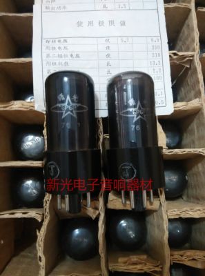 Audio vacuum tube The new dawn 6P6P electron tube J-class generation 6V6GT 6N6C 6p6p 6F6G provides matching and batch supply sound quality soft and sweet sound 1pcs