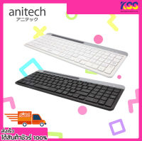 คีย์บอร์ดไร้สาย คีย์บอร์ดบลูทูธ Anitech P505 Dual Functions Keyboard (สีดำ/สีขาว) รับประกัน 2 ปี