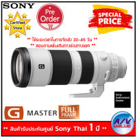 (Pre-order ส่งสินค้า 30-45 วัน) Sony FE 200-600mm f/5.6-6.3 G OSS Lens (SEL200600G) By AV Value