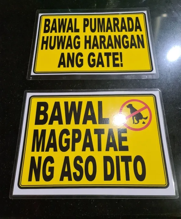 Laminated Bawal Magpatae Ng Aso Signage A4 Size Lazada Ph 6109