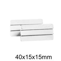 1/2/5PCS 40x15x15mm Thick Rare Earth Neodymium Magnet N35 Block Permanent Magnet 40x15x15 Rectangular Search Magnet 40x15x15