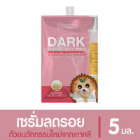 Madelyn Dark Warrior Spot Serum เซรั่มลดรอยสูตรเร่งด่วน ขนาด 5 กรัม