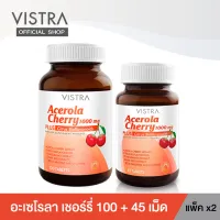 VISTRA Acerola Cherry 1000 mg. (100 เม็ด + 45 เม็ด ) - วิสทร้า อะเซโรล่า เชอร์รี่ 1000 มก. ( เซ็ตแพคคู่ 2 ขวด )