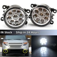 ไฟตัดหมอกสำหรับ Ford Explorer 2011 2012 13 2014 2015 2X LED กันชนหน้าไฟตัดหมอกไฟหน้าอุปกรณ์เสริมรถยนต์