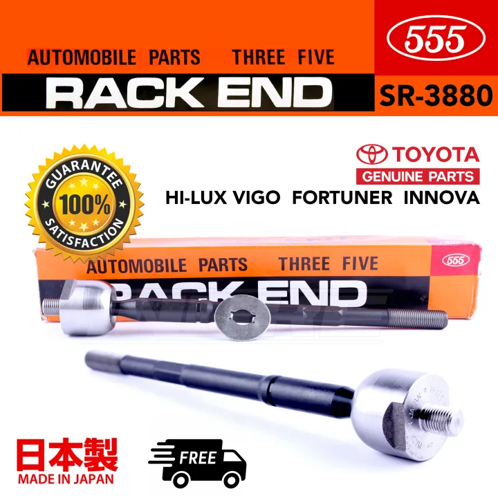 ส่งฟรี ตอง 555 ลูกหมากแร็ค SR-3880 (L/R) 1คู่ TOYOTA HILUX VIGO 05-07 ...