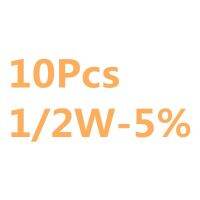 ปรับแต่งได้1/8W 1/4W 1/2W 1W 2W 3W 5W 1% 5% แหวนต้านทาน1R 0.1R 10R 100R 1K 10K 100K 1M 10M โอห์ม