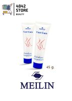 Meilin Foot Care เมลิน ฟุทแคร์ 45 กรัม