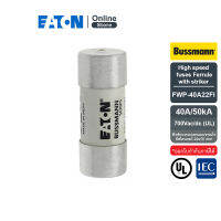 EATON FWP-40A22FI High speed fuses Ferrule 22x58 mm, 40A 700Vac/dc (UL) (ฟิวส์ทรงกระบอกแบบขาดเร็ว) สั่งซื้อได้ที่ Eaton Online Store