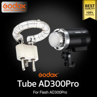 Godox Tube Flash AD300Pro - หลอดแฟลต AD300pro