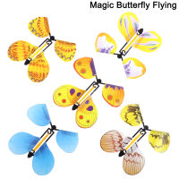 Clothing mother and baby บินผีเสื้อแปลกใจการ์ดอวยพรหนังสือ Magic Toy Fly WIND UP Magic props