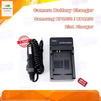 ที่ชาร์จแบตกล้อง Camera Charger Battery Samsung BP-1030 / BP-1130 2in1 Charger ชาร์จได้ทั้งไฟบ้านและไฟรถ รับประกัน 1 ปี