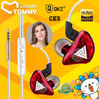 หูฟัง QKZ CK5 in ear monitor (IME) สุดยดอพลังเสียงด้วย ไดนามิก ไดรเวอร์ เสียงดี มิติครบ