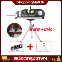 （สปอตกรุงเทพ）3 in 1 ตลับเมตร เครื่องวัดระดับ เลเซอร์ เครื่องวัดระดับน้ำ อุปกรณ์สำหรับวัดและปรับระดับ เครื่องทำระดับเลเซอร์ Bubble Level Gauge Leveing Laser 3 in 1