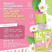 AC Touch Up Acne Serum 10ml เซรั่มลดสืว