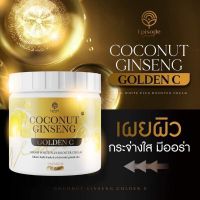 ครีมโสมมะพร้าว เซรั่มโสมมะพร้าว (โฉมใหม่) Coconut gingseng Goldeng฿ Ginseng Plus body serum