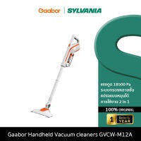 Gaabor เครื่องดูดฝุ่นมีสาย Handheld Vacuum cleaners รุ่น GVCW-M12A แรงดูด 18500Pa