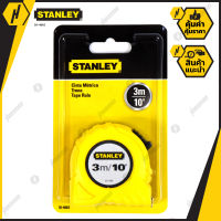 STANEY ตลับเมตร GLOBAL TAPE ยาว 3 เมตร /10 ฟุต รุ่น 30-486