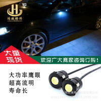 The 5th Generation Reversing Clasp Eagle Eye Lamp Daily Running Lamp Rogue Reversing Lamp LED Reversing Lamp Car Led Light