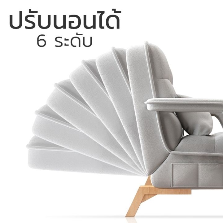 เก้าอี้โซฟา-เก้าอี้ญีปุ่น-โซฟาญี่ปุ่น-โซฟาเบด-เก้าอี้เอนกประสงค์-พร้อมที่พักเท้า-สำหรับพักผ่อนปรับนอน-นั่งได้-เบาะผ้านุ่มสบาย-kujiru