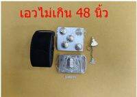 เครื่องแบบ ม.ราม ยกชุดหญิง เอวไม่เกิน 48 นิ้ว แบบที่ 7 (เข็มขัดดำ,กระดุมเงิน) DR0035 sheetandbook