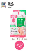 (แบบกล่อง)CATHY DOLL 2 step acne care set เคที่ดอลล์ 2 สเตป แอคเน่ แคร์ เซต 3g. + 3g. x 6 ซอง