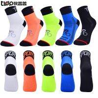 [COD] [Cross-border Sale] Cycling Socks Breathable Outdoor