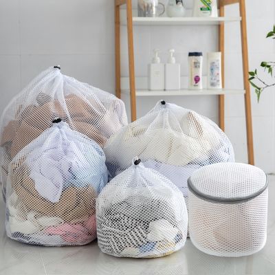 【YF】 Net Washing Machine Bag Drawstring Mesh Underwear Laundry Basket Bags Organizer Large Capacity Dirty