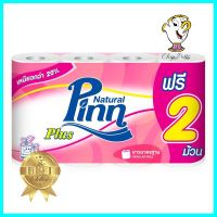 กระดาษชำระ PINN REGULAR แพ็ค 6+2TOILET TISSUE PINN REGULAR PACK6+2 **ใครยังไม่ลอง ถือว่าพลาดมาก**