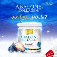 Abalone Collagen อาบาโลนคอลลาเจน #คูมิโกะคอลลาเจน#UltimateCollagen#LemonaCollagen#ColligiCollagen #คอลลิจิ